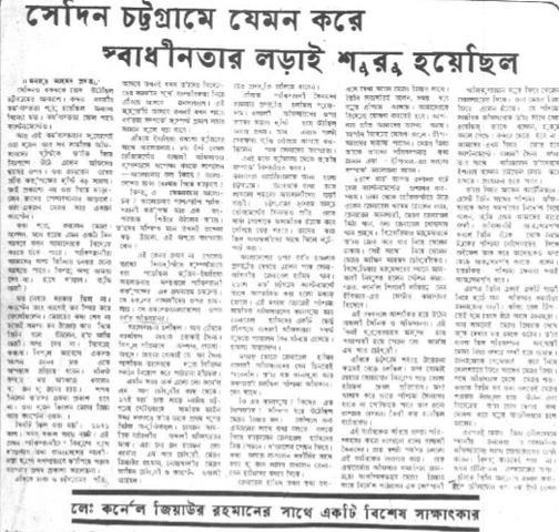 20/07/2010 - 5:39পূর্বাহ্ন
