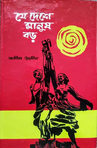 07/07/2011 - 11:39অপরাহ্ন