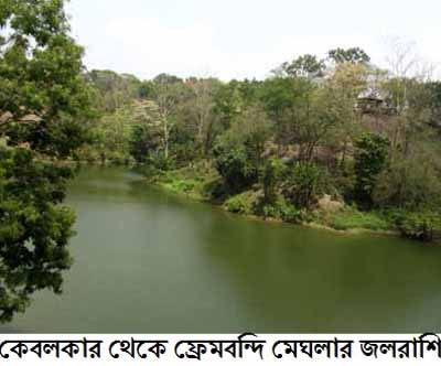 27/01/2012 - 9:56অপরাহ্ন