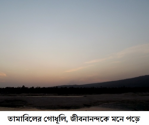 27/01/2012 - 9:56অপরাহ্ন