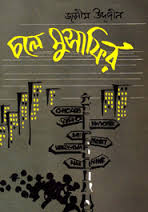 07/07/2011 - 11:39অপরাহ্ন