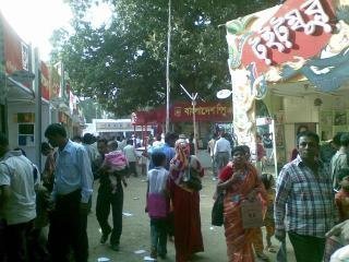 'বইমেলা'