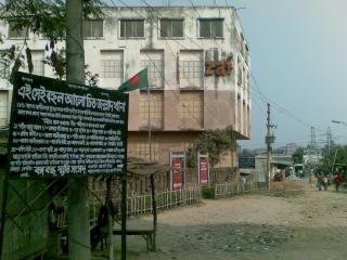 'জল্লাদখানা বধ্যভূমি ১৯৭১'      ছবি: রণদীপম বসু