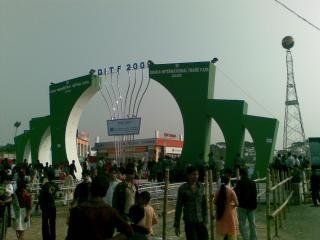 ঢাকা আন্তর্জাতিক বাণিজ্য মেলা ২০০৯