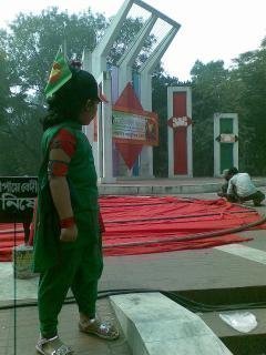 'লাল সূর্য ' । ছবি: রণদীপম বসু (১৬-১২-২০০৯)
