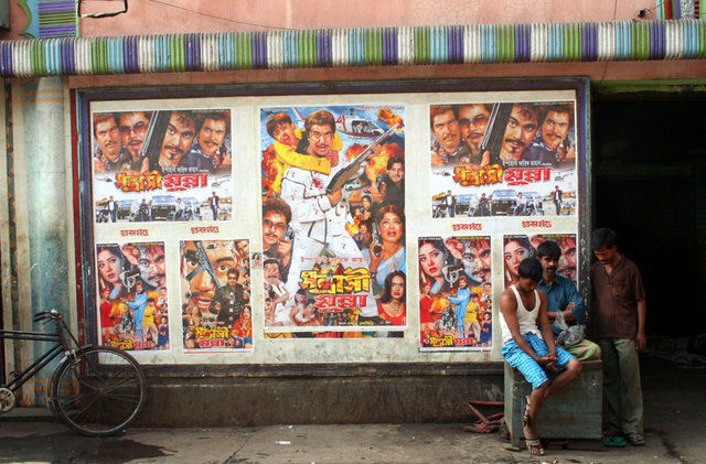 বাংলা ছবির পোস্টার