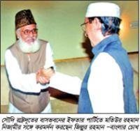 নিজামী-জিল্লুর রহমান-এর করমর্দন সমর্থন করা যায় কি?