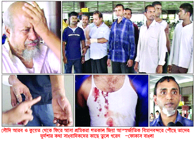 ছবিঃ সমকাল থেকে নেয়া