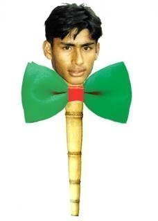 বাঁশরাফুল
