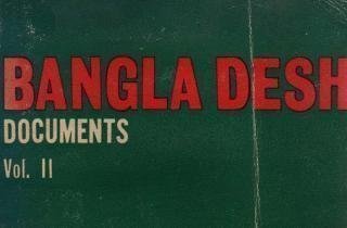 ছবি
