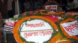 বিপ্লবী বরুণ রায়