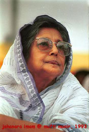 শহীদ জননী জাহানারা ইমাম