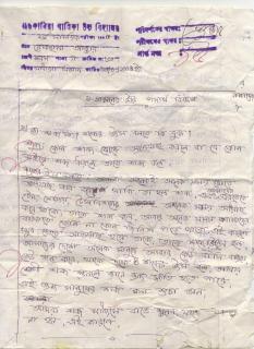 শব্দ