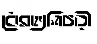বরাহশিকারী ৬