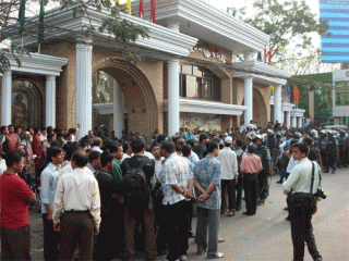 বিডিআর গেট