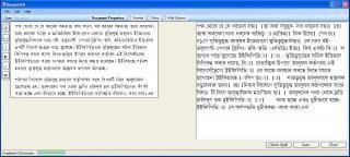 ওসিআর উদাহরন