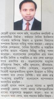 চোর