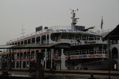 সেই দূর্ভাগা দ্বীপরাজ যাতে যাওয়া হলোনা।