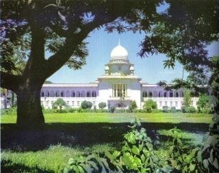 বাংলাদেশ সুপ্রীম কোর্ট