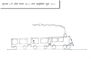 sticker_sylhet_3