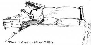 susil