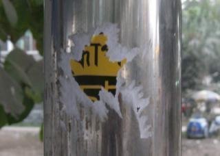 sticker_2_torn