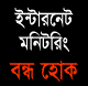 দুর্বাশা তাপস এর ছবি